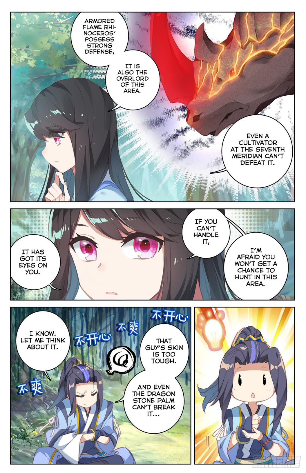 Yuan Zun Chapter 37 10